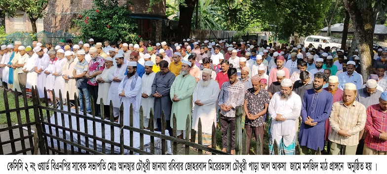 খানজাহান আলী থানা বিএনপি নেতা আনছার চৌধুরীর ইন্তেকাল 